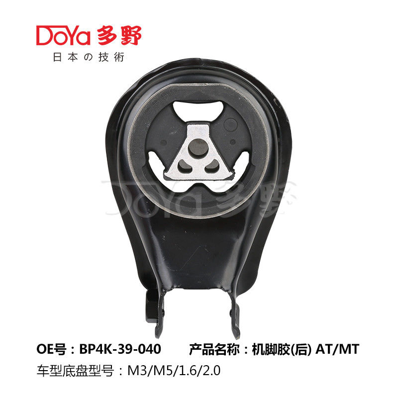 Mazda Engine Mounting BP4K-39-040