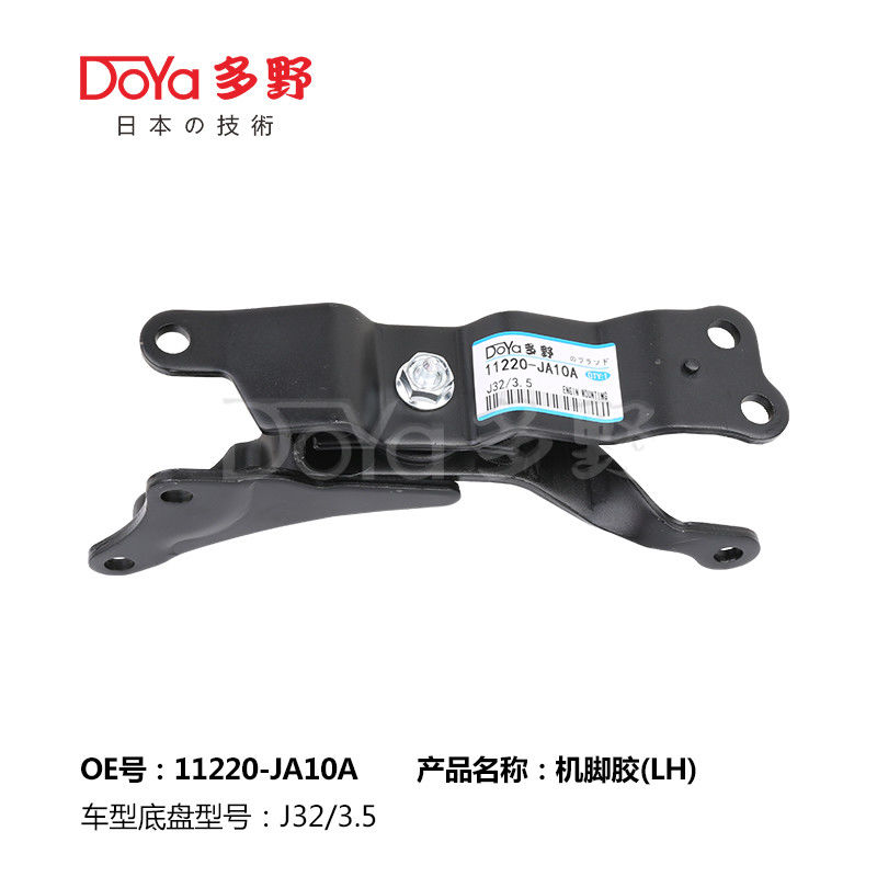 Nissan Engine Mounting 11220-JA10A