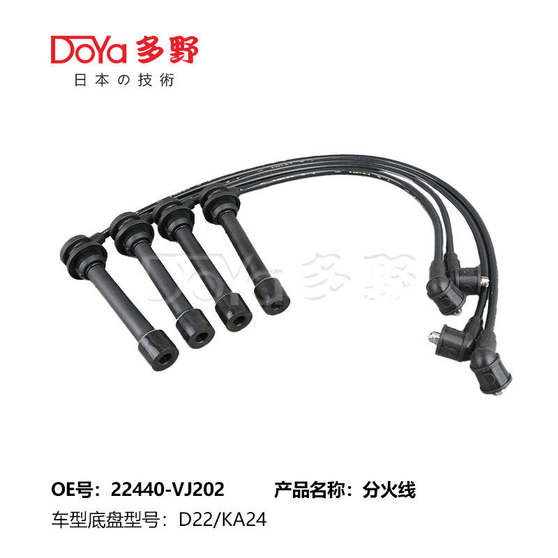 NISSAN LGNITION WIRES 22440-VJ202