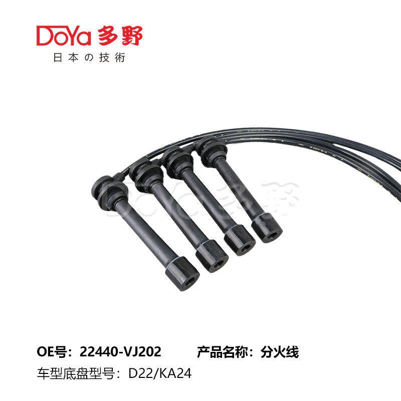 NISSAN LGNITION WIRES 22440-VJ202